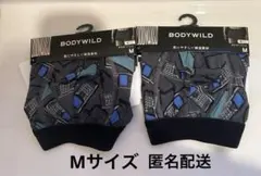 【新品未使用】BODY WILD エアーズボクサーM２枚　グンゼ　ボクサーパンツ
