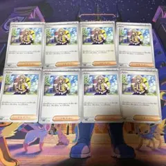 ペパー ポケモンカードゲーム