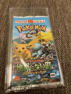 2025年最新】地図にない町 未開封の人気アイテム - メルカリ