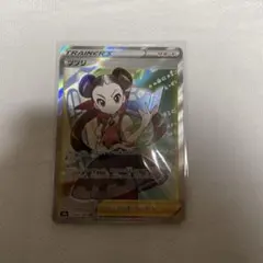 ツツジ sr ポケモンカードのサムネイル