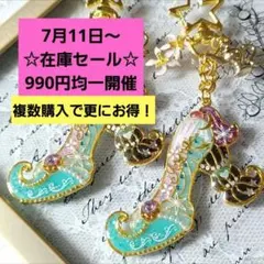 ♡プリンセス♡ハイヒール　アリエル&シェル　レジンキーホルダー　ハンドメイド ♡プリンセス♡ハイヒール アリエル&シェル レジンキーホルダー