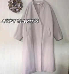 アントマリーズ AUNT MARIE'S ピンクベージュ ノーカラーロングコート