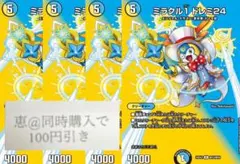 アカツキ様 リクエスト 3点 まとめ商品