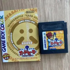 ゲームボーイカードヒーロー