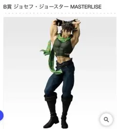 2026年最新】一番くじ ジョジョ b賞の人気アイテム - メルカリ