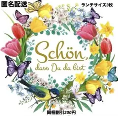 この様 リクエスト 2点 まとめ商品