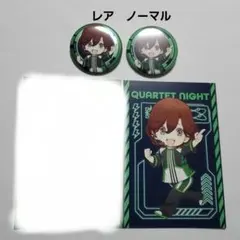 2025年最新】寿嶺二 缶バッジの人気アイテム - メルカリ