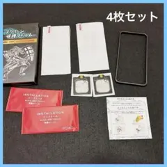 iPhone14Pro Max 6.7インチ　4枚セット　硬化ガラス　カメラ