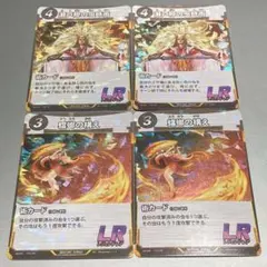 瀬戸際の虫時雨 2枚 蟷螂の構え 2枚 LR 4枚セット 蟲神器