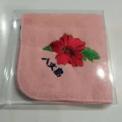 八丈島 ハイビスカス刺繍 タオルハンカチ ピンク