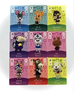 あつ森 amiiboカード 第3弾 9枚セット⑧ - メルカリ