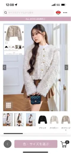 GRL アイボリー ファー素材 ボタン付き ニット