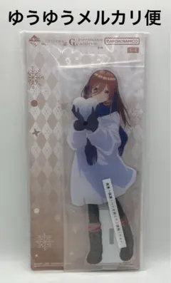 一番くじ 五等分の花嫁＊ ～五つ子より愛をこめて～ G賞 中野三玖