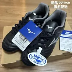 新品　ミズノ　モナルシーダ NEO 3 SELECT Jr. 22.0cm