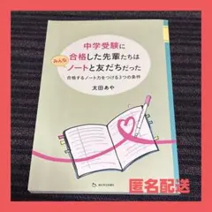 Item thumbnail for item a8e28ccb-ac81-43c9-9053-f9ef85caaad0