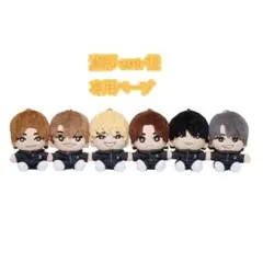 瀬那-sena-様専用ページですのサムネイル