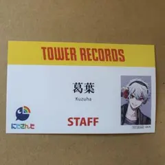 にじさんじ×TOWER　RECORDS 葛葉/ネームタグ風カード