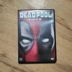 DEADPOOL デッドプール DVD