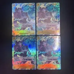 ワンピースカード バーソロミュー・くま シークレット sec パラレル 4枚