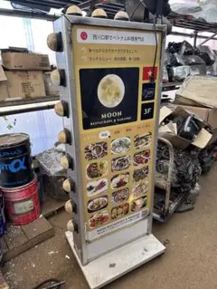 スタンド看板 led看板 電飾看板 電飾スタンド看板 店舗用看板