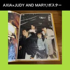 JUDY AND MARY AXIA 販促ポスター 横型 B2 - メルカリ