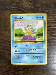 ポケモンカード 旧裏 マーク無し