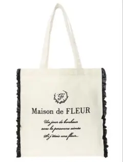 Maison de FLEUR 帆布フリルスクエアトートバッグ　アイボリー