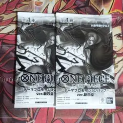 2025年最新】ワンピース プロモーションパック 未開封の人気アイテム