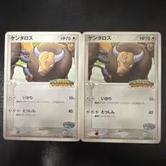 ポケモンカード ケンタロス ポケパーク 2枚セット - メルカリ