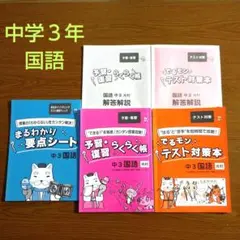 2026年最新】家庭教師あすなろの人気アイテム - メルカリ