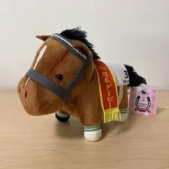 サラブレッドコレクション ぬいぐるみ3 ウォッカ