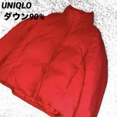 《UNIQLO》ユニクロ　ダウン　マット　レッド赤M スタンドカラー軽量極暖