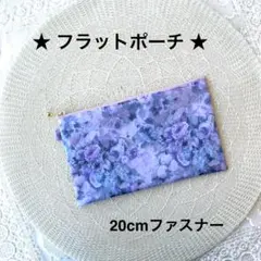 【ご確認用】✮598 ハムステッドサマー　マルベリーパープル　ラウンドポーチ ご確認用】✮598 ハムステッドサマー マルベリーパープル