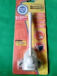 ELECOM パソコン用　マルチメディアマイクロフォン　新品未使用