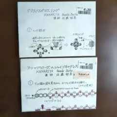 Item thumbnail for item 2992d9f8-9ba0-4f11-a1e6-d3c592ce9cf0