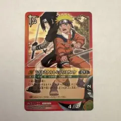 うずまきナルト＆うちはサスケ CAN-1 旧 NARUTOカード 激レア - メルカリ