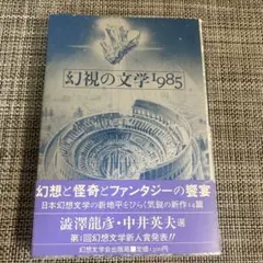 2025年最新】加藤英夫の人気アイテム - メルカリ