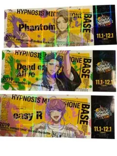 ヒプノシスマイク　base ステッカー　Fling Posse