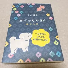 みゆまる様 リクエスト 7点 まとめ商品