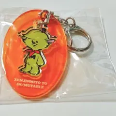 【激レア】ミセス メメル アクリルチャーム ジャムズくじ 当たり