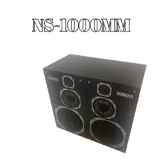 YAMAHA NS-1000 M 【京都府京丹後市】 Amazon.co.jp: YAMAHA ヤマハ NS-1000M ブラック ブックシェルフ