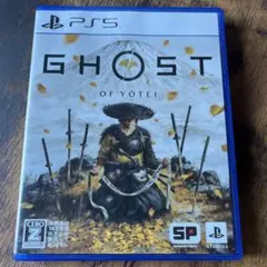 ゴーストオブヨウテイ
