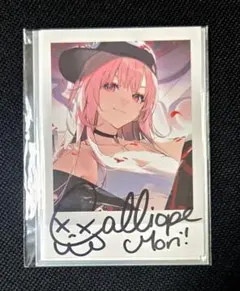 2026年最新】MORI calliope サインの人気アイテム - メルカリ