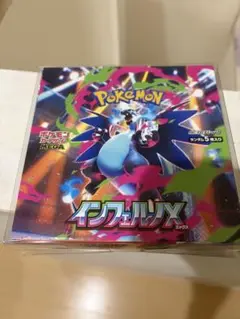 インフェルノX ポケモンカードゲームメガ　シュリンク無し1BOXペリペリ付き