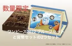 2025年最新】プルーフ貨幣セット ワンピースの人気アイテム