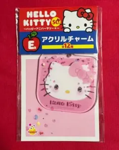 ハローキティ ハッピーくじ　E賞　アクリルチャーム