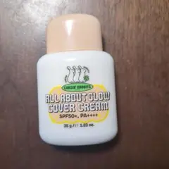All ABOUT GLOW COVER CREAM