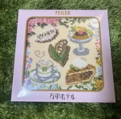 2025年最新】フェイラーすずらんの人気アイテム - メルカリ