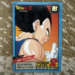 ドラゴンボールZ スーパーバトル 孫悟空 ポタラ合体 カード 538 - メルカリ