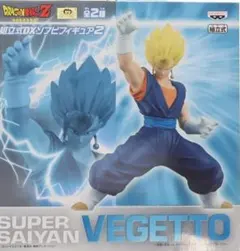 ドラゴンボールZ 組立式DXフィギュア2 スーパーサイヤ人ベジット